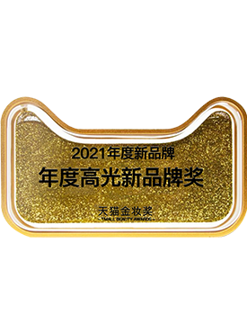 天猫金妆奖年度高光新品牌
