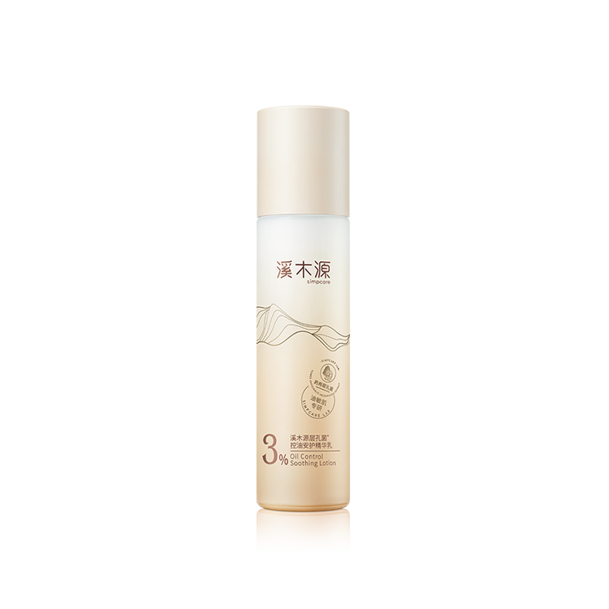 层孔菌控油安护乳