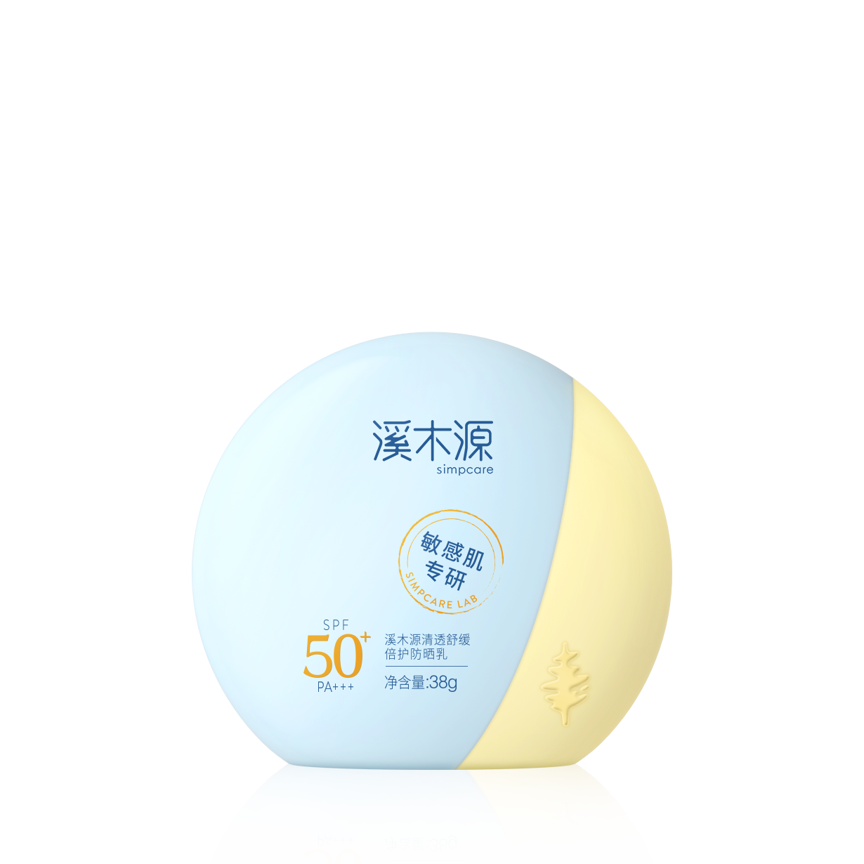 清透舒缓倍护防晒乳 SPF50+