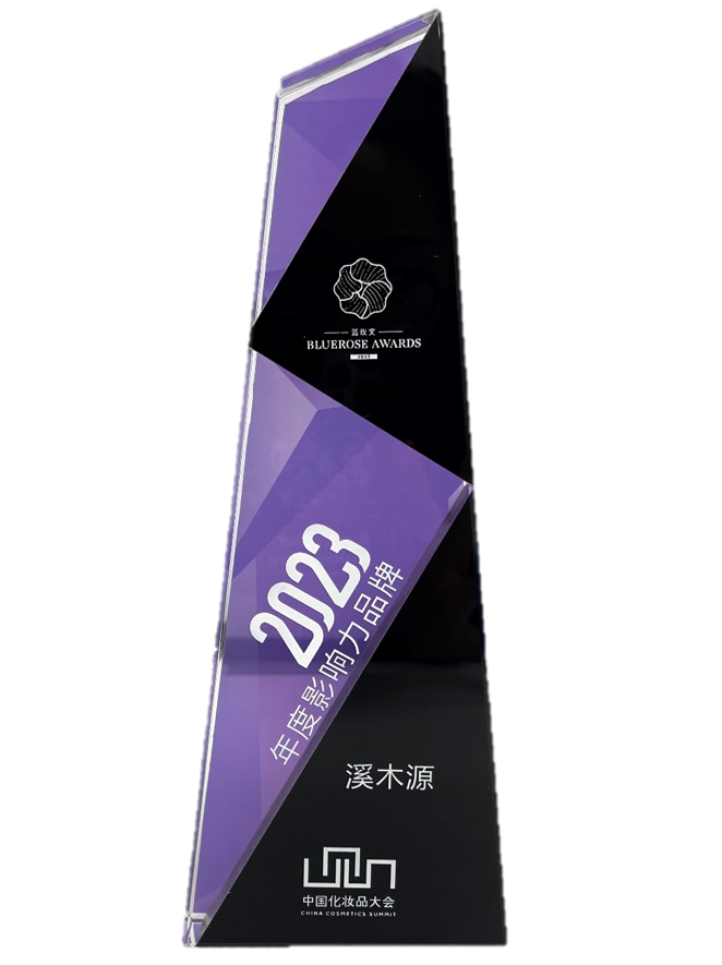 中国蓝玫奖2023年度影响力品牌
