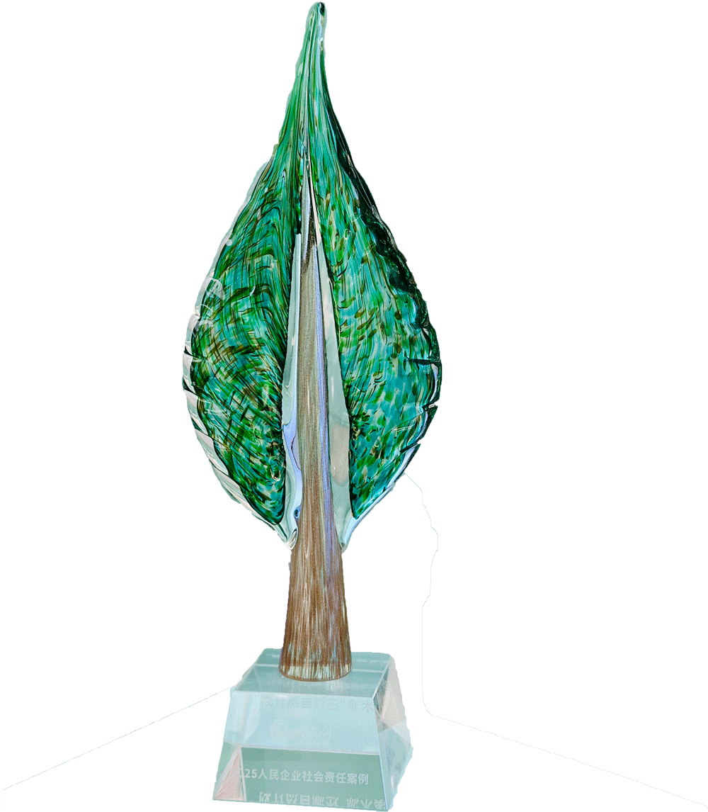 人民企业社会责任案例