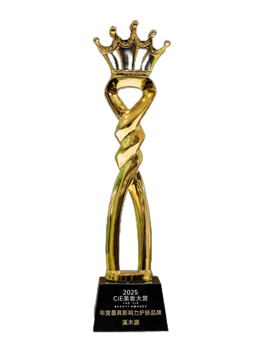 2025CiE美妆大赏 年度最具影响力护肤品牌